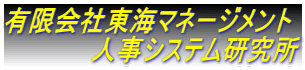 �L����Г��C�}�l�[�W�����g �@�@�@�@�@�l���V�X�e��������